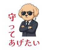 845824884