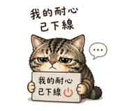 845825402