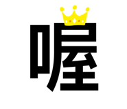 845826896