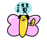845828044