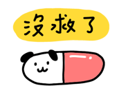 845828049