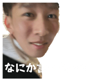 845828530