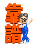 845829143