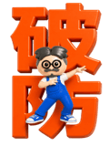 845829146