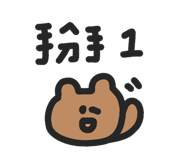 845829521