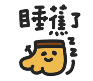 845829537