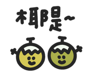 845829539