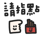 845829540