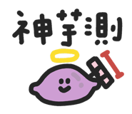845829544