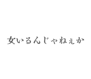 845829630