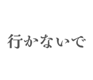 845829632