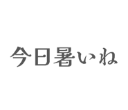 845829633