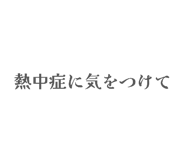 845829634