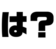 845830058