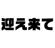845830061