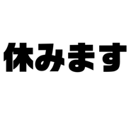 845830064