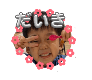 845830303