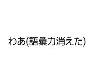 845830684