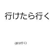 845830688