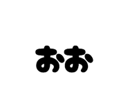845830690