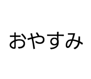 845830691