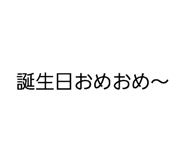 845830694