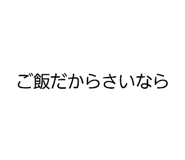 845830695