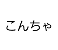 845830698