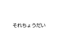845830700