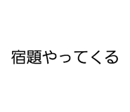 845830701