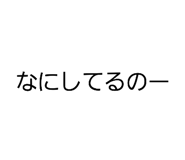 845830702