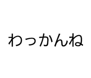 845830704