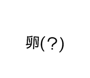 845830707