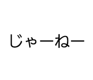 845830708