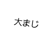 845830711