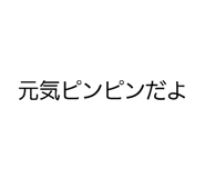 845830712