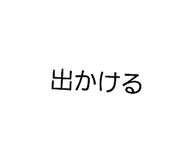 845830713