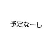 845830714