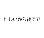 845830716