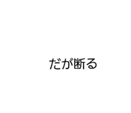 845830717