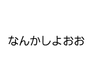 845830718