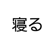 845830719