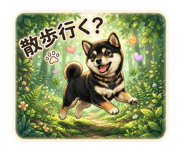 845831030