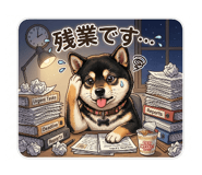 845831032