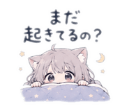 845831385