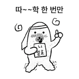 845832936