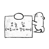 845832940
