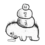 845832951