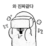 845832954