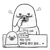845832955